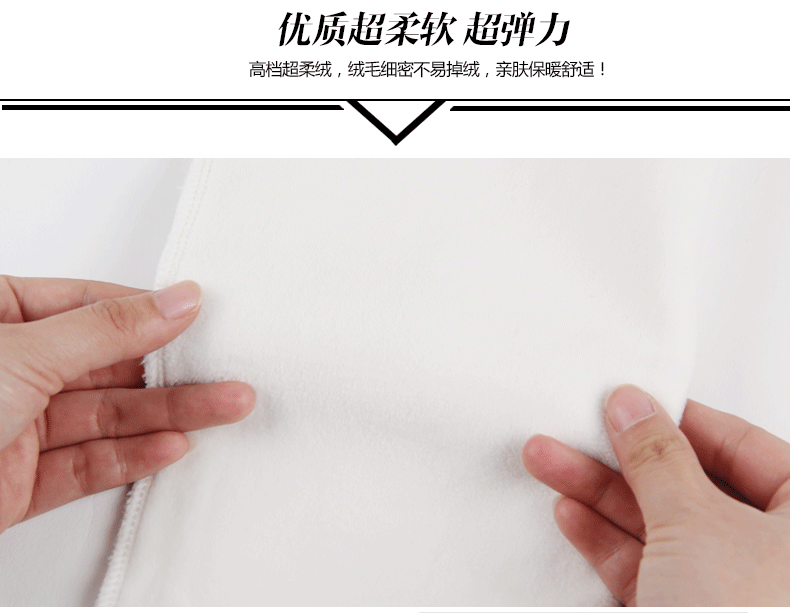 
                                        蒂莎2017新款大码外穿弹力修身高腰小脚铅笔打底裤女8887 白色 M                