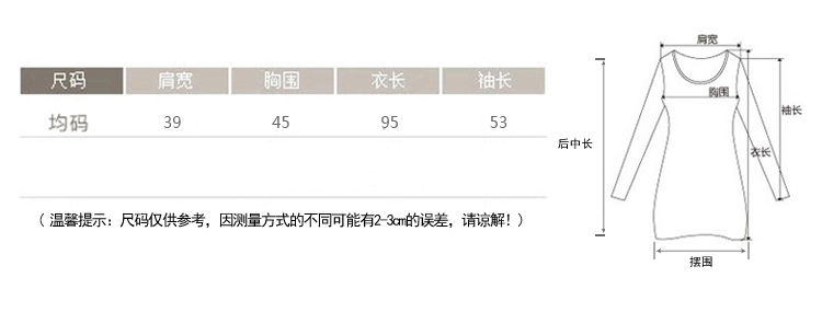 柏丽茗2015秋冬款韩版包臀针织衫女长袖圆领套头中长款针织衫女蕾丝拼接开叉连衣裙女9038 黑色 均码