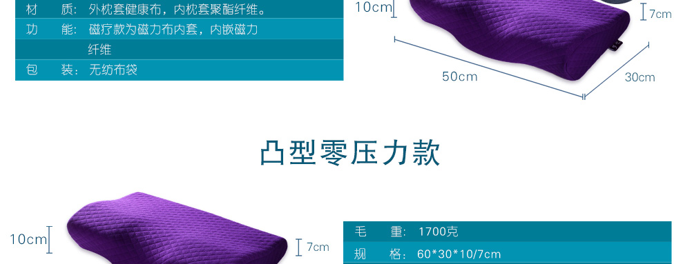 梦忆枕头 记忆枕颈椎枕头太空棉进口枕芯 温感零压枕-紫色