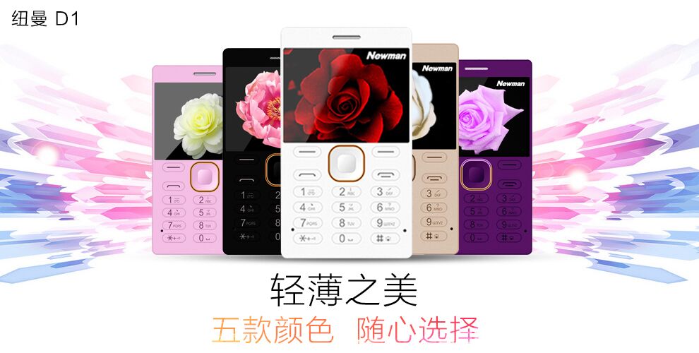 纽曼 纽扣 CM810 移动联通手机 双4G 双卡双待（16G ROM） 白色