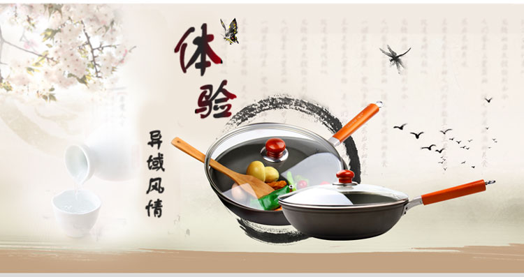 维艾 无油烟电磁炉炒锅不粘锅无烟不沾炒菜锅具 日式木柄WA-32BLG-ZXY