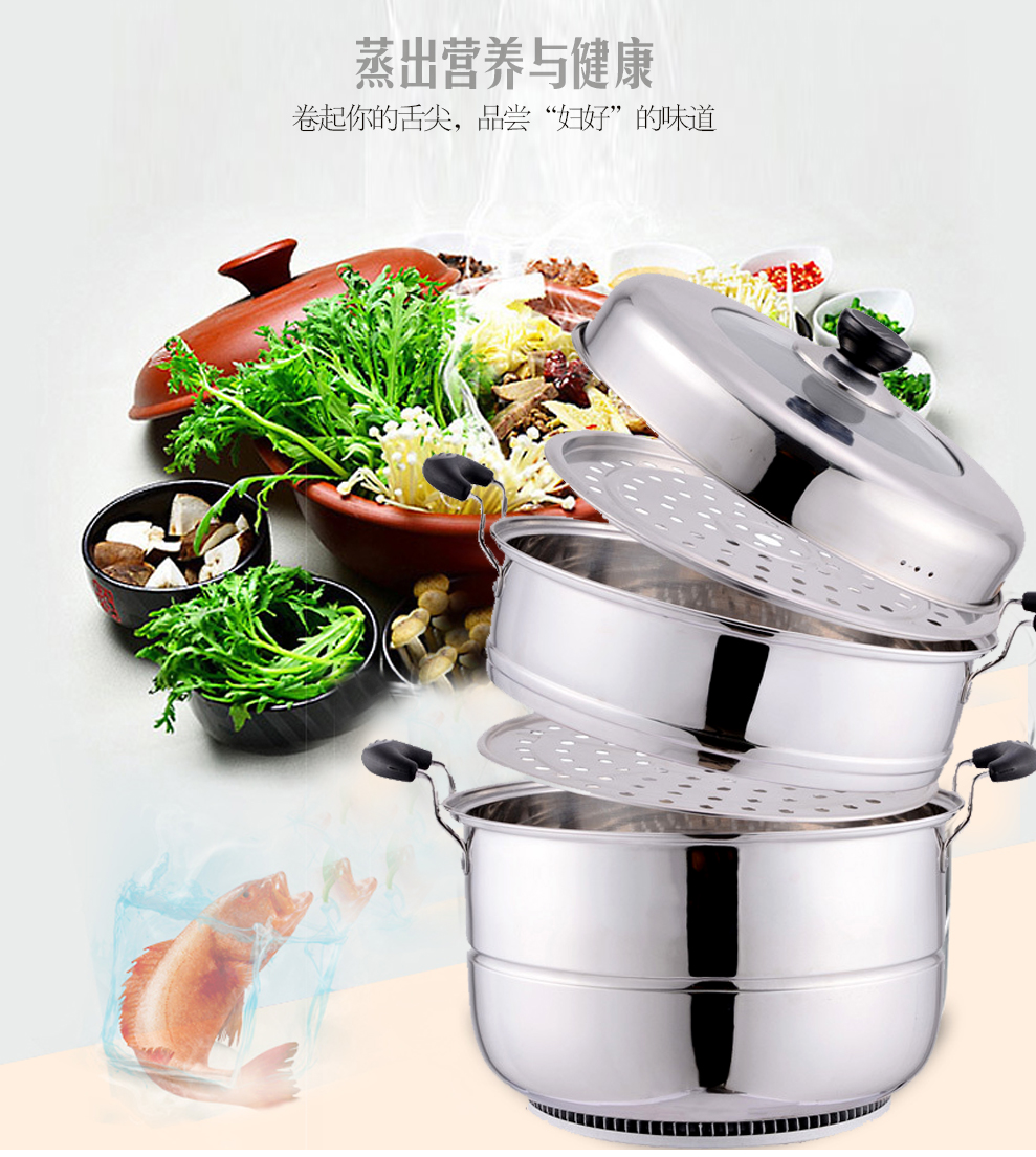 妇好蒸锅30cm不锈钢蒸锅三层速热翅片节能蒸锅复合底无涂层二层健康耐用锅 二层蒸锅FHTG-30-01