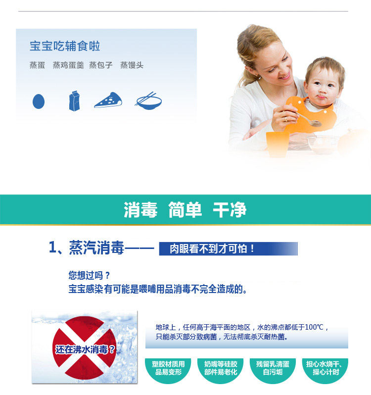 【京东超市】贝立安（Brillante）暖奶消毒器多功能奶瓶消毒器蒸气消毒锅