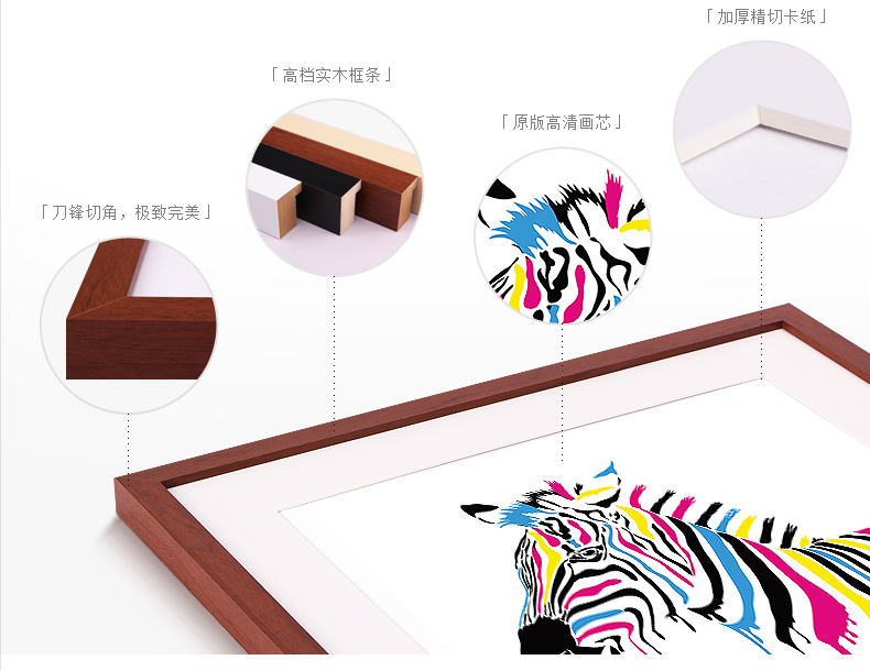 
                                        必画 中画家居 客厅装饰画现代简约有框挂画沙发背景墙书房壁画 简约小清新 40*60组合一 有机玻璃+原木色外框(31mm厚)                