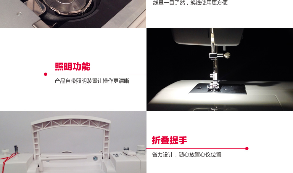 
                                                            胜家SINGER家用电动多功能缝纫机2282                  