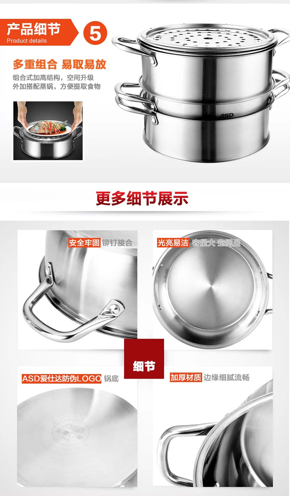 爱仕达ASD三层不锈钢不窜味蒸锅 电磁炉通用烹饪锅具QL1526S 26CM