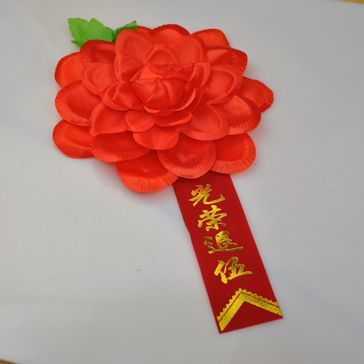 参军开业大红花光荣花光荣退伍胸花光荣入伍光荣家属胸花22cm绸布光荣