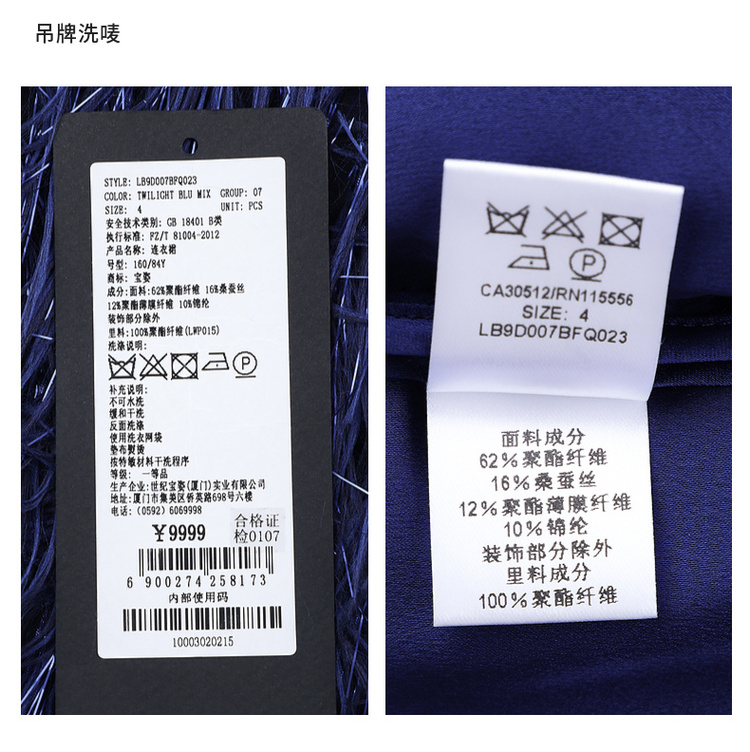 ports宝姿 秋季新品女装优雅圆领无袖连衣裙lb9d007bfq023 twilight