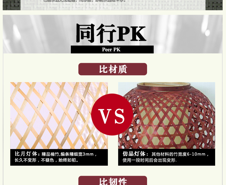 比月现代中式餐厅客厅灯具东南亚创意工程灯手绘田园竹编吊灯3961 碧荷