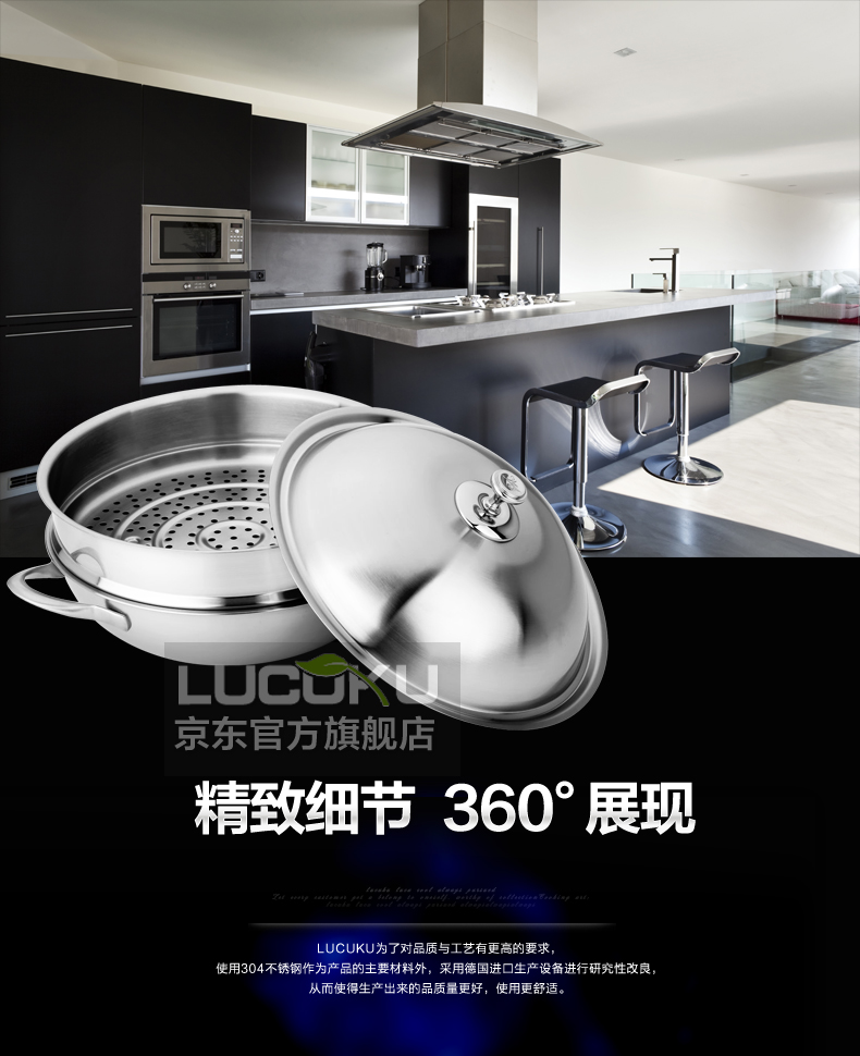 瑞士LUCUKU路卡酷304不锈钢炒锅不粘锅 电磁炉通用无油烟无涂层双耳炒菜锅32cm 带蒸笼
