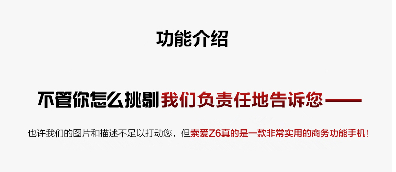 
                                                            索爱（soaiy） Z6 移动/联通老人手机 翻盖老年手机双屏双卡双待 金色                