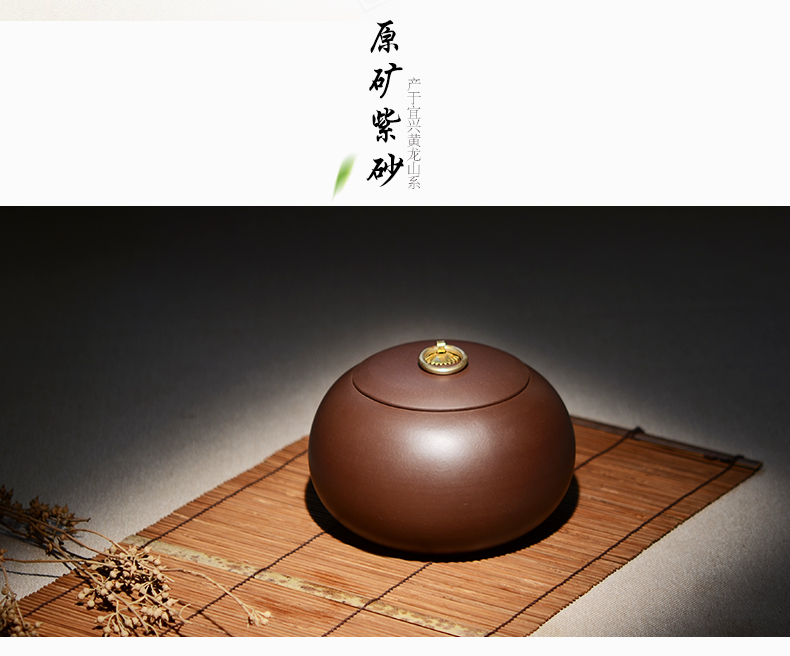 
                                        晨茗 宜兴紫砂茶叶罐普洱醒茶罐原矿紫泥散茶罐密封大号西施罐                
