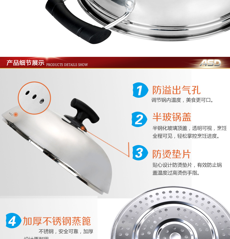 
                                        爱仕达（ASD）蒸锅 不锈钢复底蒸锅火锅  电磁炉通用QJ1728E 28cm                