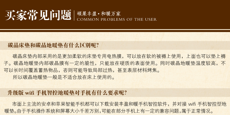 
                                        丰盈和暖碳晶电热坐垫 韩国远红外加热座垫 办公椅垫速热取暖垫 可调温节能加热垫45*45 棕色                