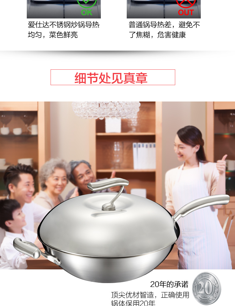 爱仕达厨房烹饪锅具 ASD 尊享复合铜芯五层不锈钢少油烟炒锅 S1332C