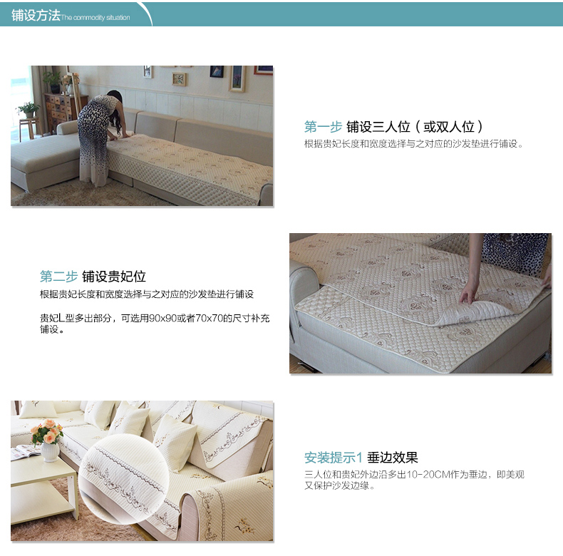 
                                                            沙发垫套装刺绣飘窗垫欧式沙发垫子坐垫椅子罩沙发巾四季防滑垫简约 情思玉兰 70*180cm单条装                