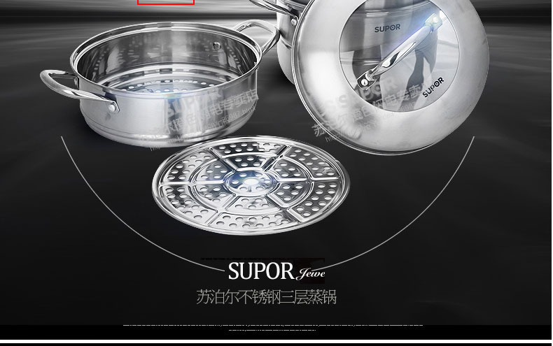 
                                                            苏泊尔（SUPOR）蒸锅304不锈钢大容量三层复底26cm家用蒸鱼馒头锅汤锅多用电磁炉燃气通用                