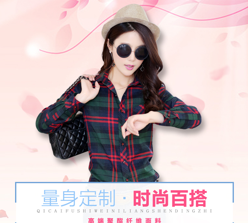 
                                                            衫博 2020春秋全棉宽松磨毛格子衬衫女复古文艺加厚bf港风外套百搭纯棉长袖打底衬衣 4号色 L(115-125斤)                