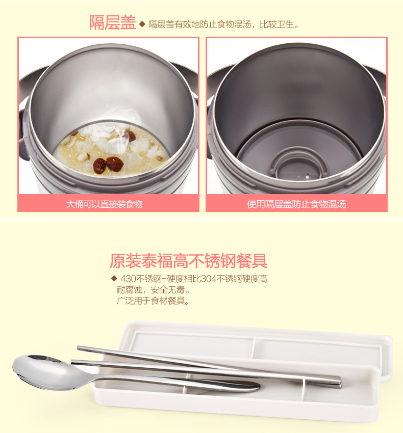 日本TAFUCO泰福高保温饭盒焖烧桶不锈钢保温桶大容量 送原装包 T2510 2.2升三层