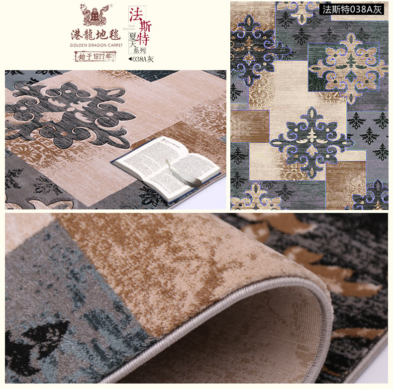 港龙地毯土耳其进口客厅地毯卧室地垫手工剪花 法斯特331C 200cm*300cm