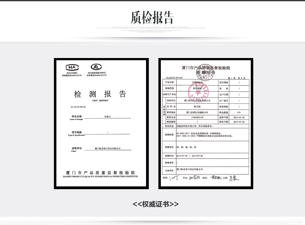 欧圣美 304不锈钢沙拉刻度盆 打蛋盆 调料盆 和面盆 四件套M-6017