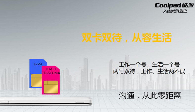 酷派 8712  双卡双待手机 白色 移动4G(512MB RAM+4G ROM)标配版