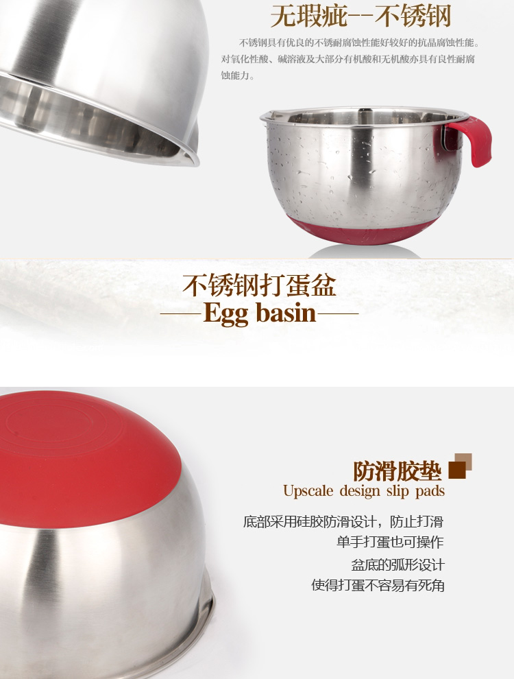 
                                        
                                                                                杰凯诺 不锈钢304打蛋盆 带手柄 烘焙工具 调味洗菜和面盆 加厚加深不锈钢防止溅漏 红色20cm                