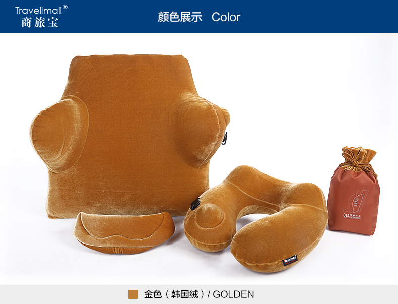 商旅宝 充气靠垫 腰 办公套装 汽车腰靠 u型枕头 迷彩色 422 单个靠垫