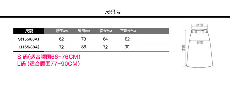 2016秋冬新款半身裙包裙鱼尾裙女装高腰修身包臀裙纯色荷叶边厚长裙中长款 红色半身裙 S (适合腰围66-76CM)