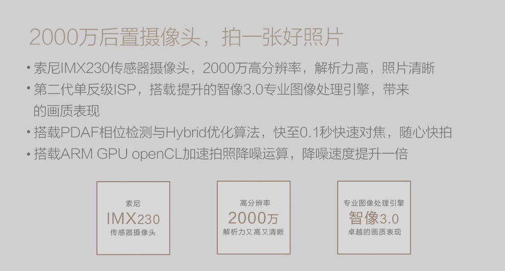 华为 荣耀7 双卡双待双通 4G 智能 手机 冰河银 移动4G (3G RAM+16G ROM) 标配版