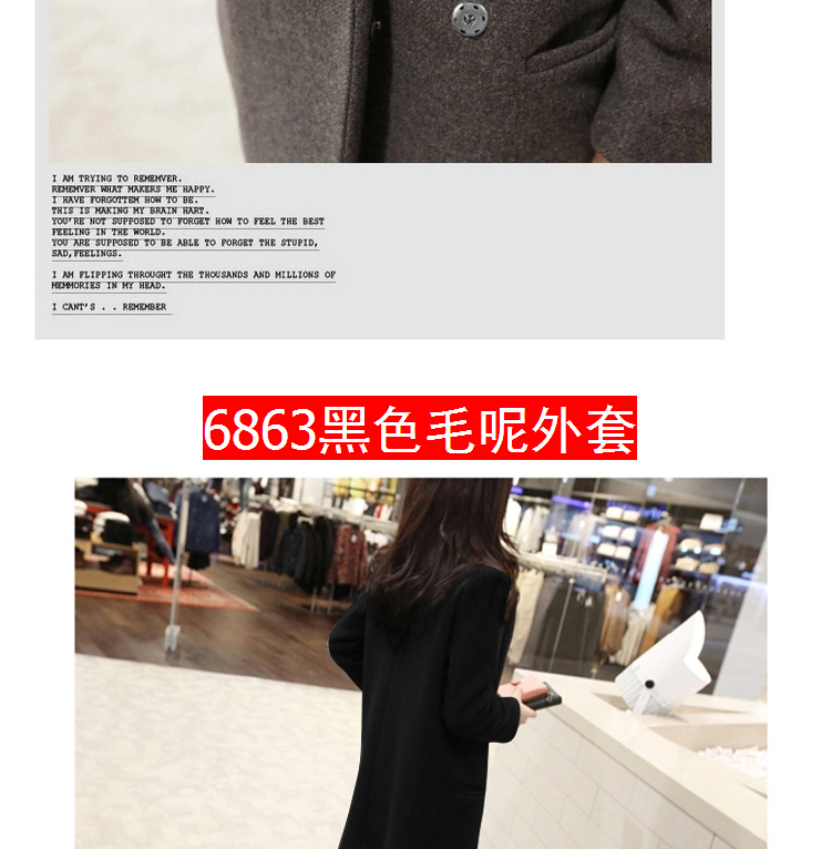 米昕蔚 韩版毛呢外套女中长款新款修身加厚毛呢大衣 黑色 XL