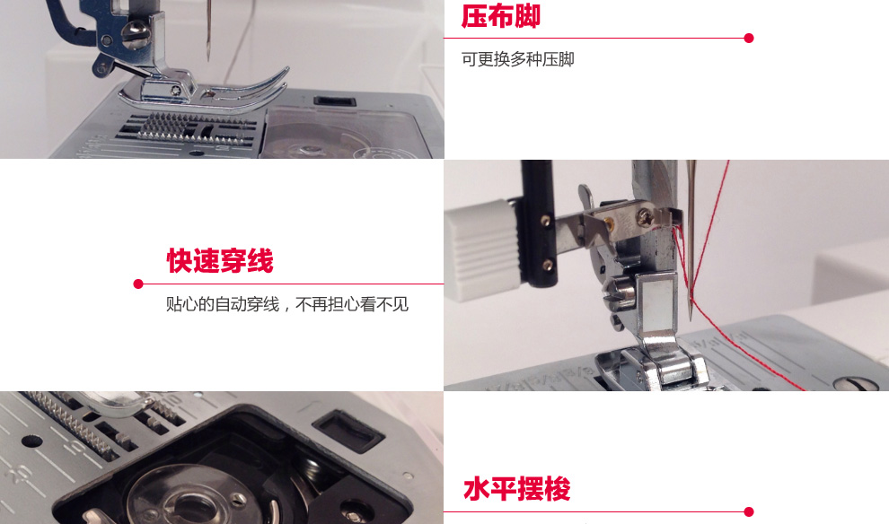 
                                                            胜家SINGER家用电动多功能缝纫机2282                  