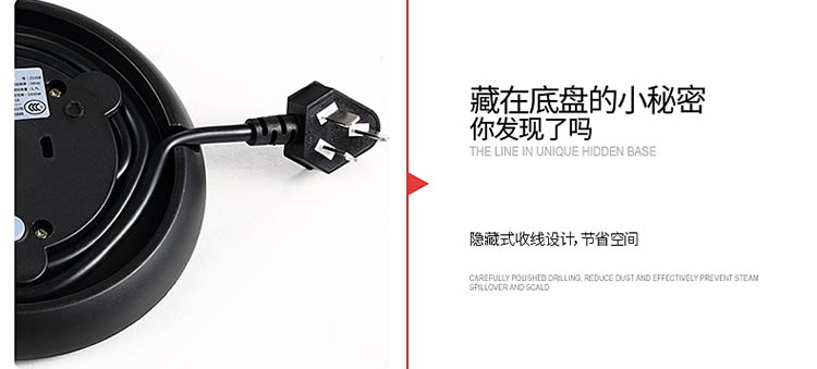 
                                        SKG电水壶1.7L304不锈钢电热水壶无缝内胆三层防烫三段保温水壶8041尊贵红                