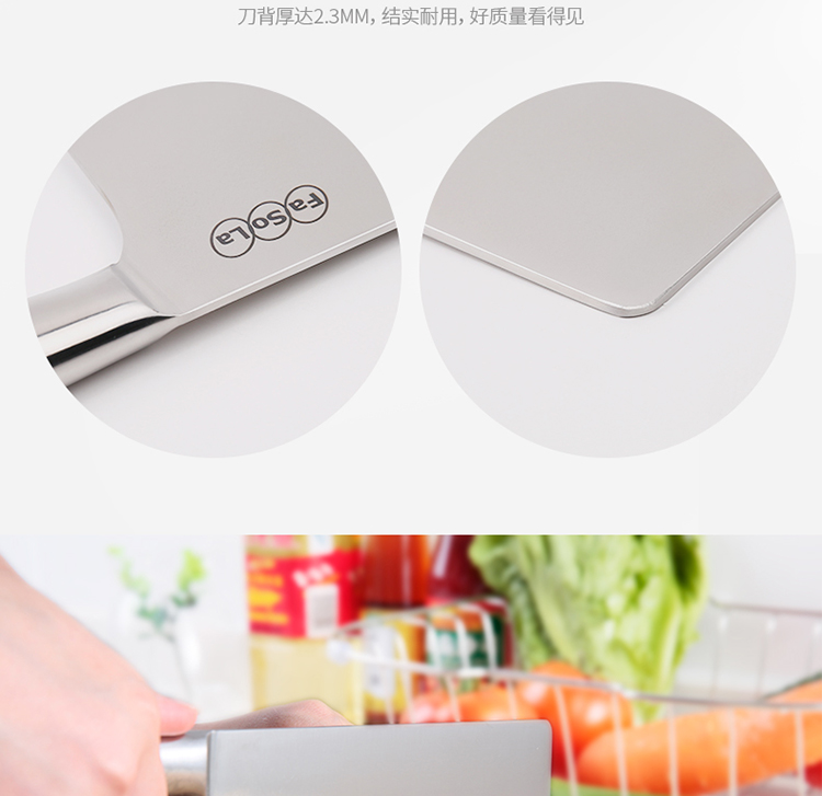 
                                        FaSoLa系列 不锈钢刀具 菜刀 水果刀 刀具套装 7寸三德刀                