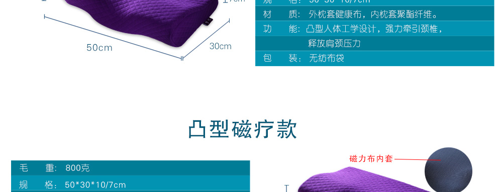 梦忆枕头 记忆枕颈椎枕头太空棉进口枕芯 温感零压枕-紫色