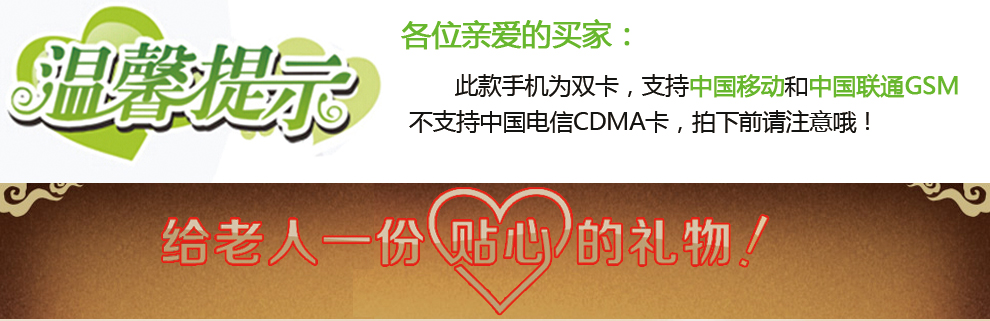 唐为（TANGWEI) TW100 GSM 移动/联通2G 老人手机 翻盖手机(双卡双待) 黑色