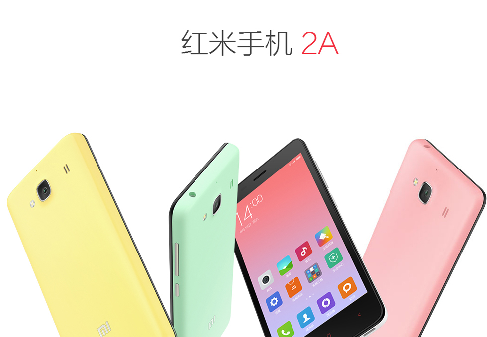 小米 红米2 双卡双待4G 手机 红米2灰色 联通增强版(16G ROM)标配