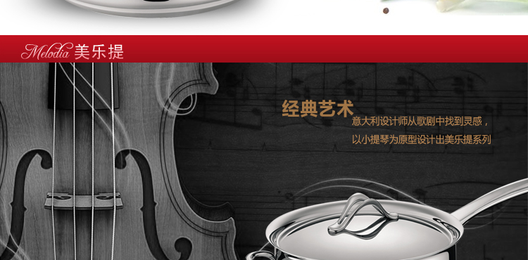意大利拉歌蒂尼(Lagostina)美乐提系列26cm长柄煎炒锅【原装进口】