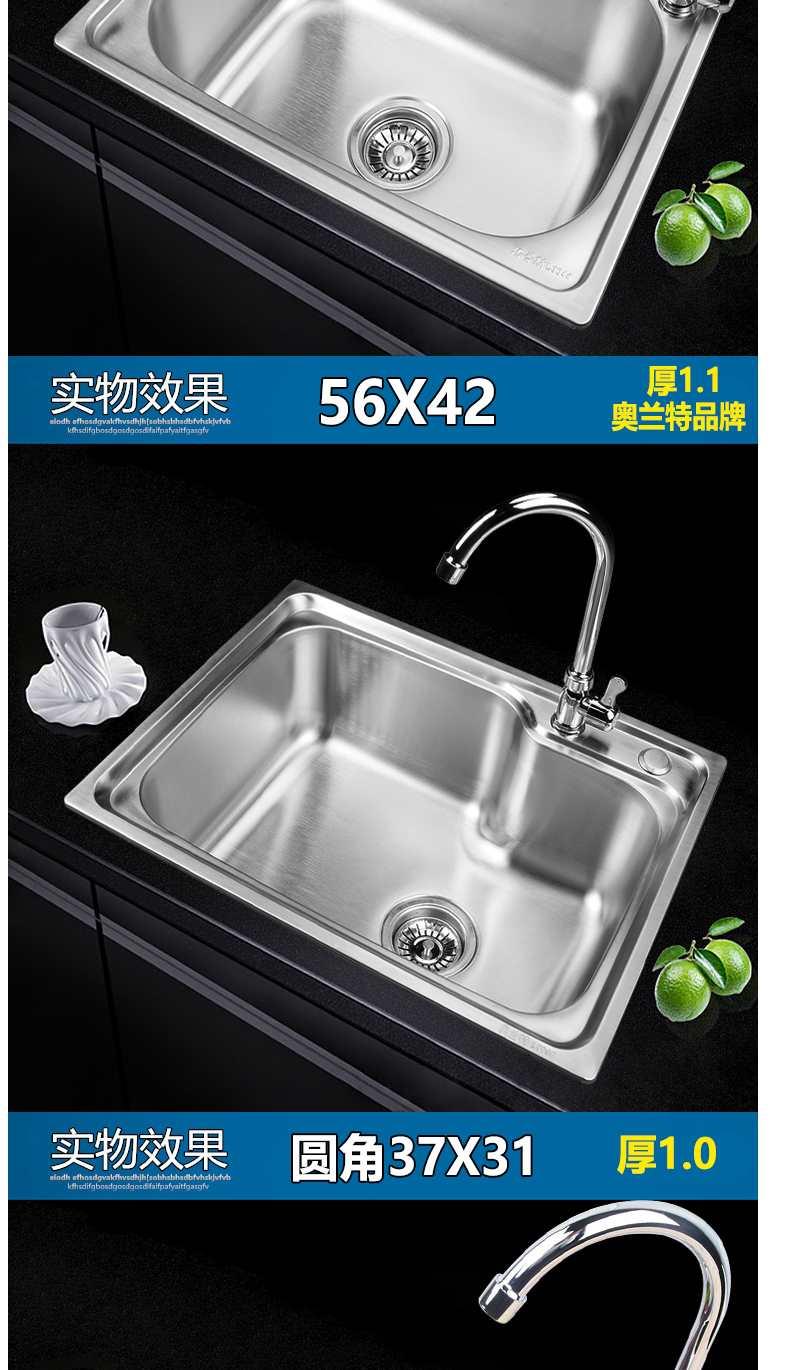 洪城304不锈钢水槽大小单槽厨房洗菜盆碗池洗手盆单盘37x31cm厚07套餐