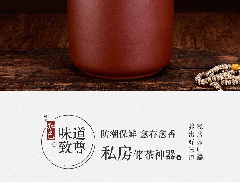 
                                                                                宏中（hongzhong） 宜兴紫砂茶叶罐 大号 七饼装存茶罐醒茶密封罐普洱茶饼罐储茶罐 紫泥七饼装-熟普专用                