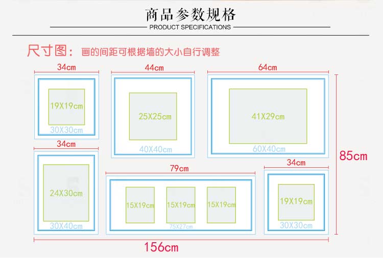 首玺简欧宜家现代照片墙客厅挂墙相框餐厅创意组合相框墙巴黎风情7001 组合相框墙