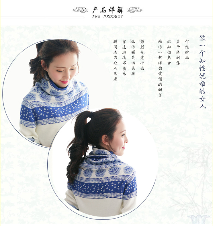 7紫衣都2016春季新款高领套头薄毛衣针织女y6078 蓝色 均码