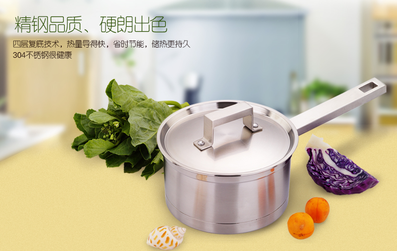 创壹304不锈钢复底奶锅迷你小锅宝宝煮粥煮面汤锅 燃气电磁炉通用16/18cm易存储不粘锅 18cm