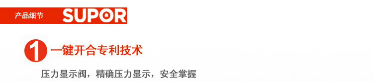 
                                        苏泊尔（SUPOR）倍安星铝合金压力锅 22cm高压锅YL223F2 燃气电磁炉通用                