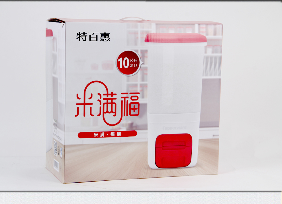 特百惠米满福米仓塑料米桶防虫防潮米缸面粉桶家用米箱可装10公斤大米方便取用