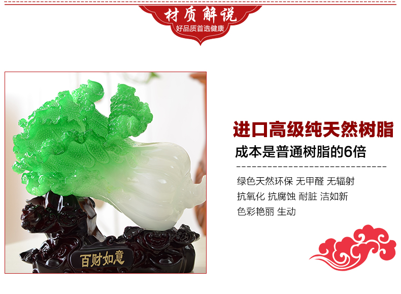 
                                        慕格 玉白菜摆件家居装饰品摆设大号客厅工艺品开业礼品 中号百财如意(27*16*24cm) 百财摆件                