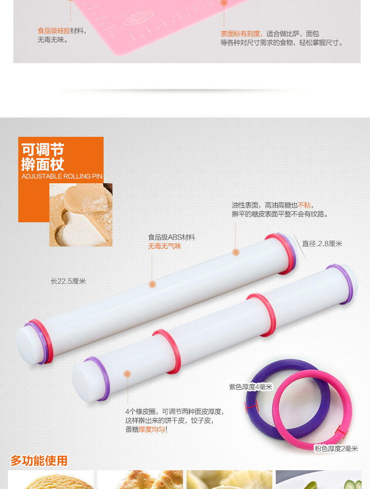 杰凯诺Jekero 烘焙工具套装 饼干曲奇模具10件套 擀面杆 硅胶蛋糕垫 裱花嘴 裱花袋等饼干工具