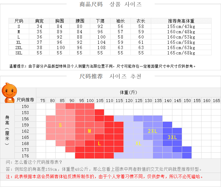 秋冬新款长袖女衬衫加绒加厚女士气质修身保暖衬衣大码打底女1551 白色 L