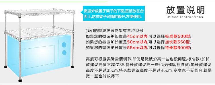 维艾 收纳厨房置物架沥水架微波炉架子 双层600 WA-ZW16-TGB