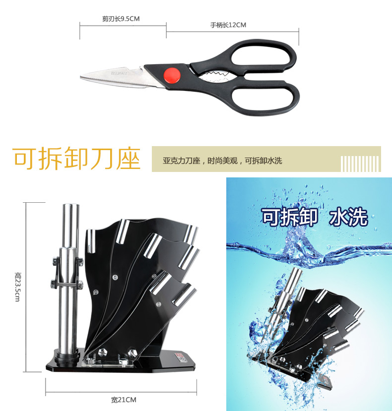 
                                        爱仕达（ASD） 爱仕达ASD刀具套装 冰锐系列不锈钢七件套组合903707                
